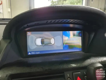 BMW 650i (E64) CCC 안드로이드 올인원 장착 / 의정부 장암동