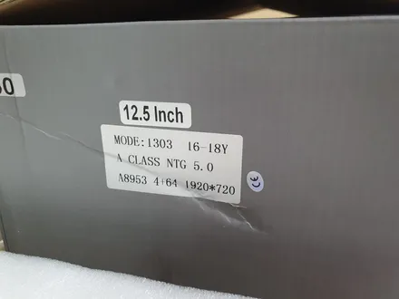 벤츠 GLA200d 12.5인치 안드로이드 올인원 시공점 / 의정부 장암동