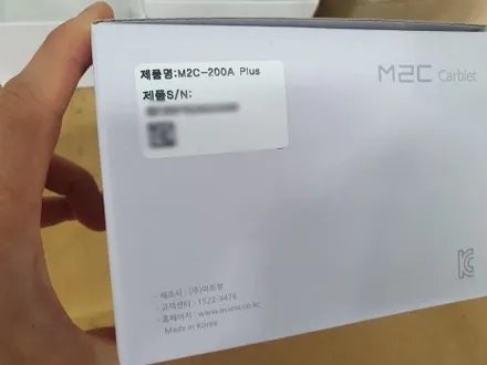 [벤츠] GT63 AMG M2C 안드로이드 셋탑 내비게이션 / 의정부 장암동