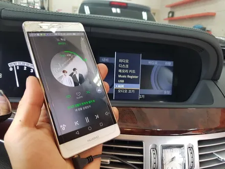 벤츠 W221 S 클래스 S350 AUX(억스)개조 작업기! / 의정부 장암동