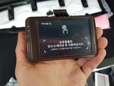 마세라티 르반떼 파인뷰 LX300 장착기! / 의정부 장암동