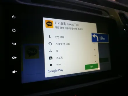 스포티지R 안드로이드 내비게이션 장착 / 의정부 장암동