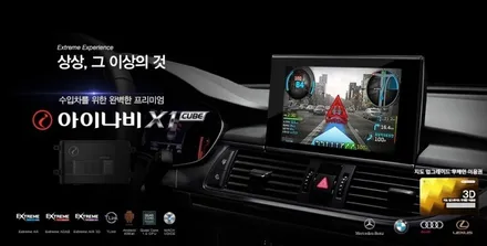 [별내/의정부] 벤츠 C220d X1큐브 매립 / 의정부 장암동