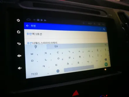 스포티지R 안드로이드 내비게이션 장착 / 의정부 장암동