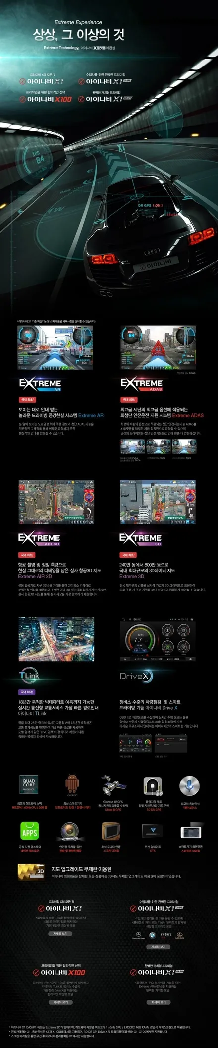 [별내/의정부] 벤츠 C220d X1큐브 매립 / 의정부 장암동