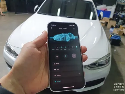 2017 BMW F30 320d 원격 시동을 위한 이지가드 장착 / 의정부 장암동