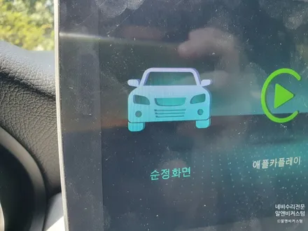 벤츠 GLA250 카플레이 모니터 장착 시공 / 의정부 장암동