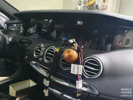 벤츠 W222 S63 AMG 쿠페 안드로이드 올인원 장착 / 의정부 장암동