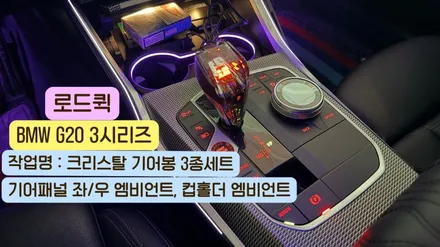 로드퀵\