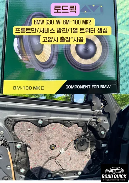 로드퀵\