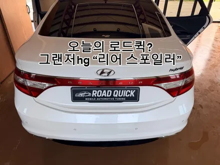 로드퀵 \