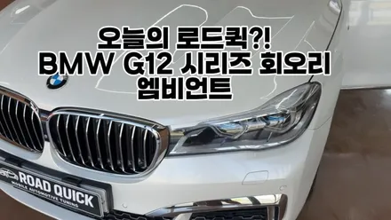 로드퀵\