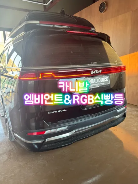로드퀵\