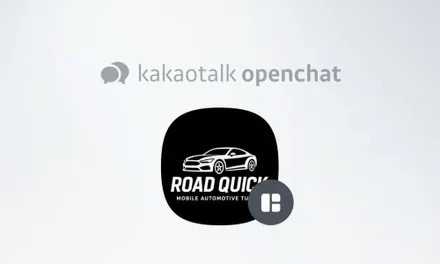로드퀵\