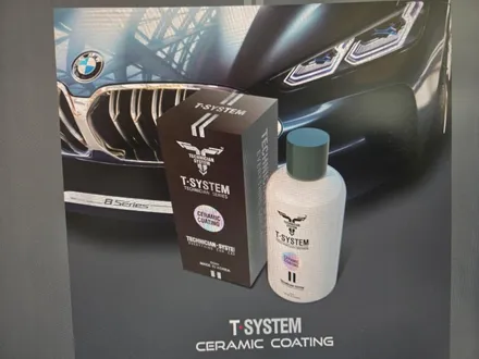 서초 유리막코팅 그래핀 발수 시공업체 T System / 하남시 감북동