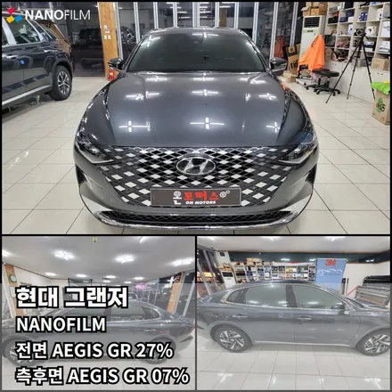 울산 썬팅 울산썬팅추천 현대 그랜저 이지스(AEGIS)GR 썬팅시공 / 울산 남구