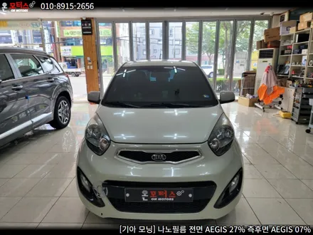 울산 썬팅 추천 온모터스 기아 모닝 나노필름 시공하기! / 울산 남구