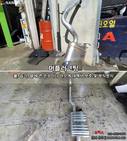울산썬팅 울산남구썬팅 온모터스 현대 싼타페 나노필름 NF9 썬팅 시공 / 울산 남구