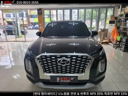 울산남구썬팅, 울산썬팅추천 온모터스 팰리세이드 나노필름 깔끔한 시공 / 울산 남구