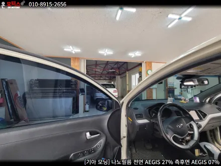 울산 썬팅 추천 온모터스 기아 모닝 나노필름 시공하기! / 울산 남구
