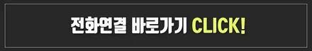 울산차량썬팅 그랜져 이지스GR 나노필름으로 진행해보자 / 울산 남구