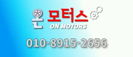 울산 썬팅 추천 온모터스 제네시스 GV80 나노필름 시공하기! / 울산 남구