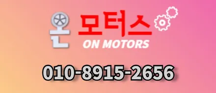 울산썬팅 온모터스 제네시스 GV80 나노필름 AEGIS GR 썬팅 시공 / 울산 남구