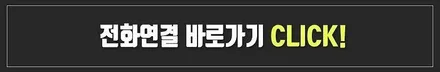 울산자동차썬팅 카니발 하이 리무진 nf4 시공을 결정 / 울산 남구