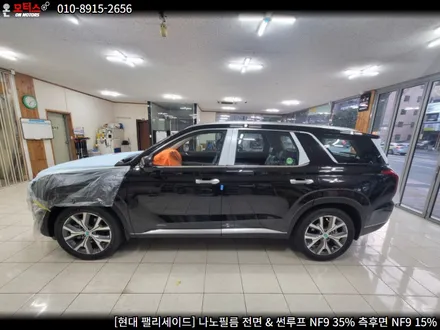 울산남구썬팅, 울산썬팅추천 온모터스 팰리세이드 나노필름 깔끔한 시공 / 울산 남구