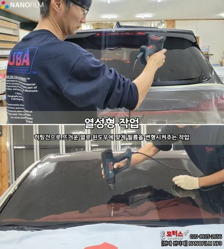 나노필름 싼타페 썬팅 하나는 제대로 하는 곳이면서 확실하게 해주는 온모터스! / 울산 남구