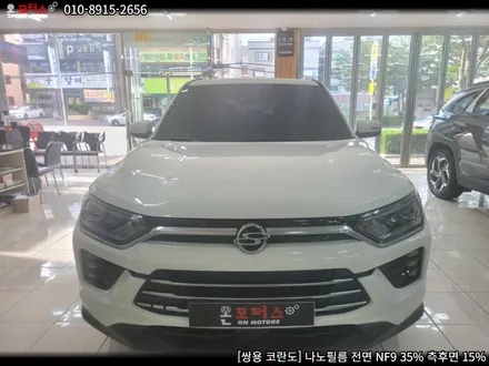 울산남구썬팅, 울산썬팅 온모터스 코란도 나노필름 썬팅 시공하기 / 울산 남구
