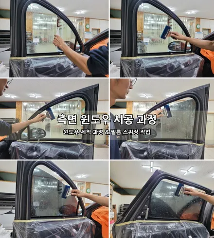 걱정없이 차량을 맡길 수 있고 썬팅 시공 하나는 정말 끝내주게 잘 하는 곳인 울산썬팅 온모터스! 열 차단 성능 하나는 최고는 NF9 으로 현대 싼타페 시공 하기 / 울산 남구