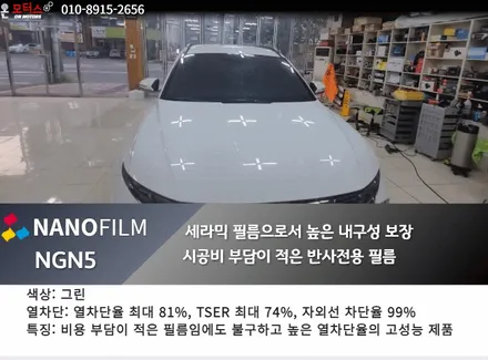 울산썬팅, 울산남구썬팅 온모터스 현대 투싼 나노필름 시공 후기 / 울산 남구