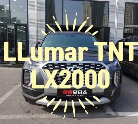 자외선 차단에 효과적인 필름 LLumar TNT / 순천, 여수, 광양