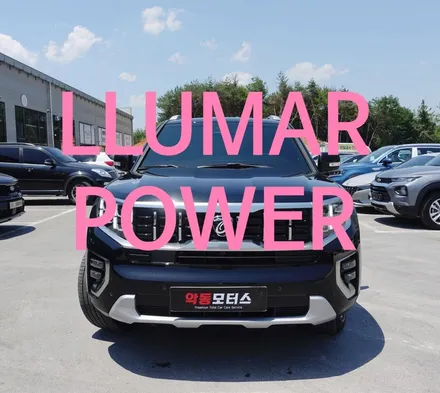 모하비 루마썬팅  POWER  쾌적한 드라이빙 즐기기 / 순천, 여수, 광양