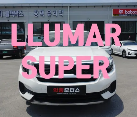 루마 썬팅 전문점 프리미엄 썬팅 필름 악동모터스에서 작업완료 ! / 순천, 여수, 광양