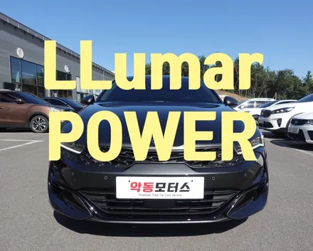 모던하고 감성적인 루마 POWER 가을철 뜨거운 자외선으로부터 확실한 보호를 ! / 순천, 여수, 광양