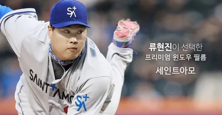 4세대 기아 카니발 썬팅 세인트아모 아쿠아 블랙박스 만도ZP2000 / 순천, 여수, 광양