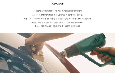볼보 S90 순천 신차패키지 세인트아모 스퍼터 하이패스 유리막 코팅  LX5000 / 순천, 여수, 광양