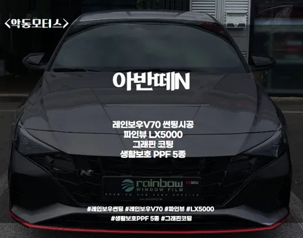 [순천악동모터스] / 순천, 여수, 광양