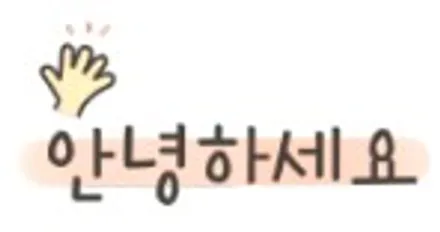 [순천악동모터스] 루마 버텍스900+버텍스700 환상의 조합 썬팅과 그래핀코팅·생활보호PPF5종을 포함한 악동모터스 신차패키지 진행으로 GV70 출고준비완료! / 순천, 여수, 광양