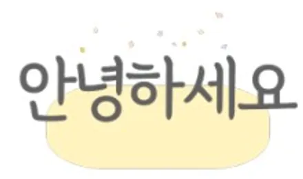 [순천악동모터스] 신차일때 효과를 발휘하는 신차패키지! 신차검수부터 생활보호필름, 유리막코팅,하이패스,Z5000,최고의 성능을 자랑하는 세인트아모 스퍼터썬팅으로 볼보XC40 출고! / 순천, 여수, 광양