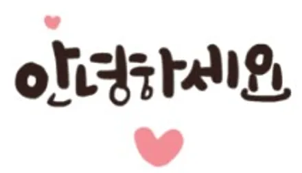 [순천악동모터스] 신차검수+시인성 좋은 세인트아모 스퍼터 반사필름+Z5000+엠피온하이패스+유리막코팅+리얼컷PPF 로 신차패키지 진행한 볼보S90! / 순천, 여수, 광양
