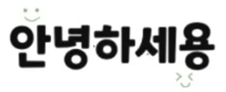 [순천악동모터스] 뛰어난 시인성을 자랑하는 세인트아모 스퍼터 반사필름 썬팅!!유리막코팅+생활보호필름패키지 5종! 신차검수를 시작으로 신차패키지 진행한 렉서스 ES300h 출고완료! / 순천, 여수, 광양