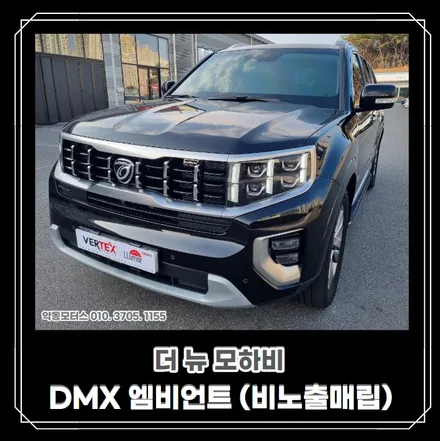 [순천악동모터스] / 순천, 여수, 광양