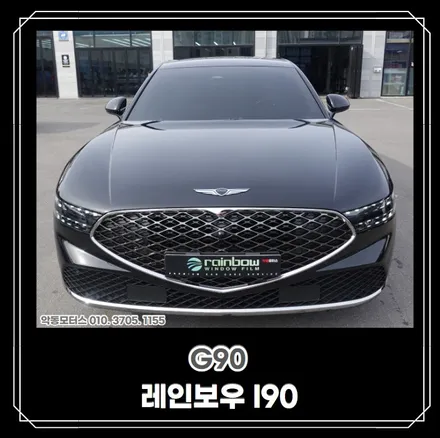 [순천악동모터스] 차분하며 고급스러운 블랙 레인보우 I90으로 썬팅한 G90! / 순천, 여수, 광양