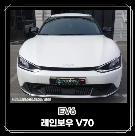 【순천악동모터스】 레인보우 V70 썬팅 + 아이나비 A500 장착으로 가성비 좋은 작업으로 출고완료한 EV6! / 순천, 여수, 광양