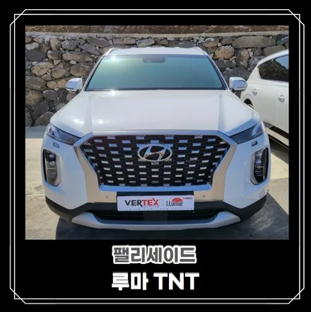 순천악동모터스 ◆신차패키지◆ 루마 TNT 반사필름으로 썬팅 시공, 파인뷰 LX7000 블랙박스 장착한 팰리세이드 출고~! / 순천, 여수, 광양