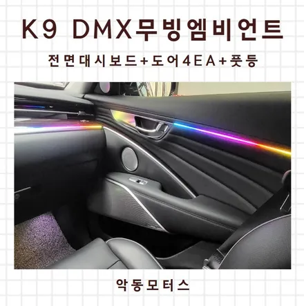 순천악동모터스 / 순천, 여수, 광양