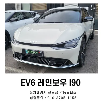 순천썬팅 레인보우I90으로 만족스러운 썬팅시공후기 / 순천, 여수, 광양